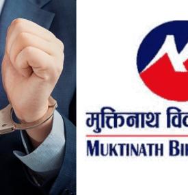 Financial Notices