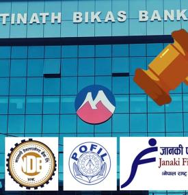 Financial Notices