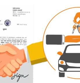 Financial Notices