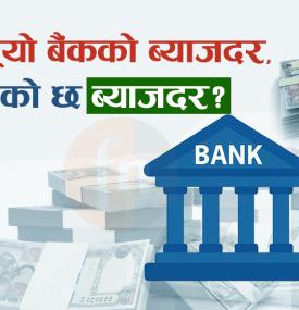 Financial Notices