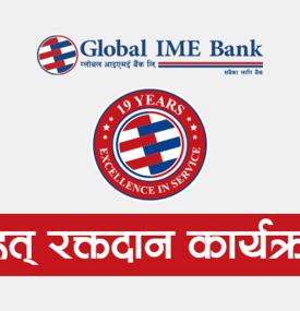 Financial Notices