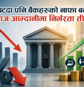 Financial Notices
