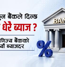 Financial Notices