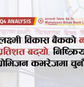 Financial Notices