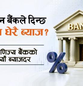 Financial Notices