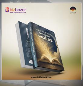 Financial Notices