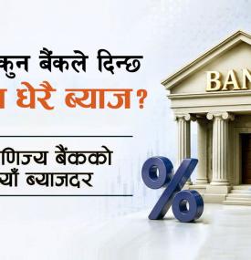 Financial Notices