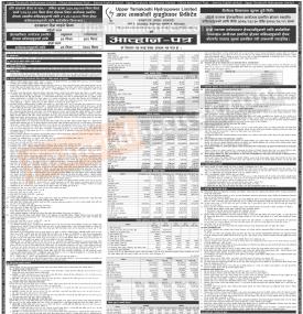 IPO Announcement Notice !