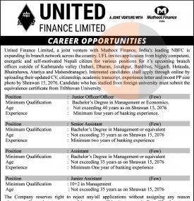 कर्मचारी आवश्यकता