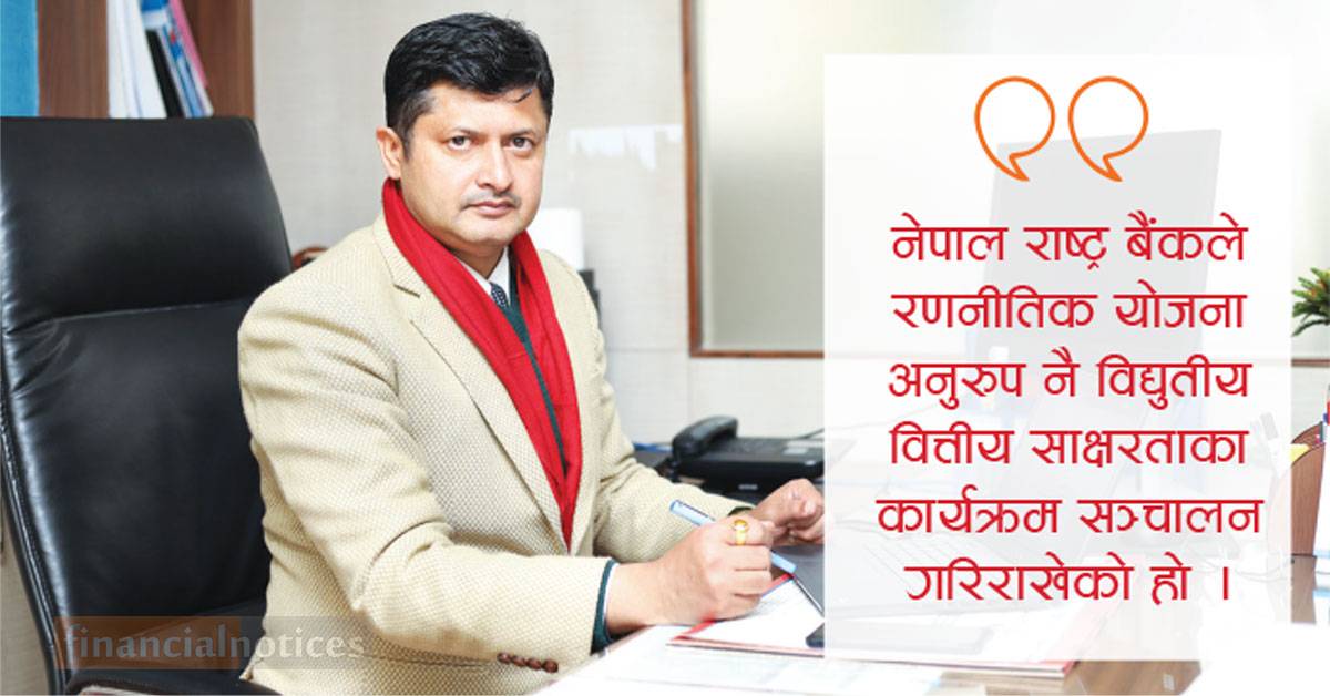 Guru Prasad Poudel