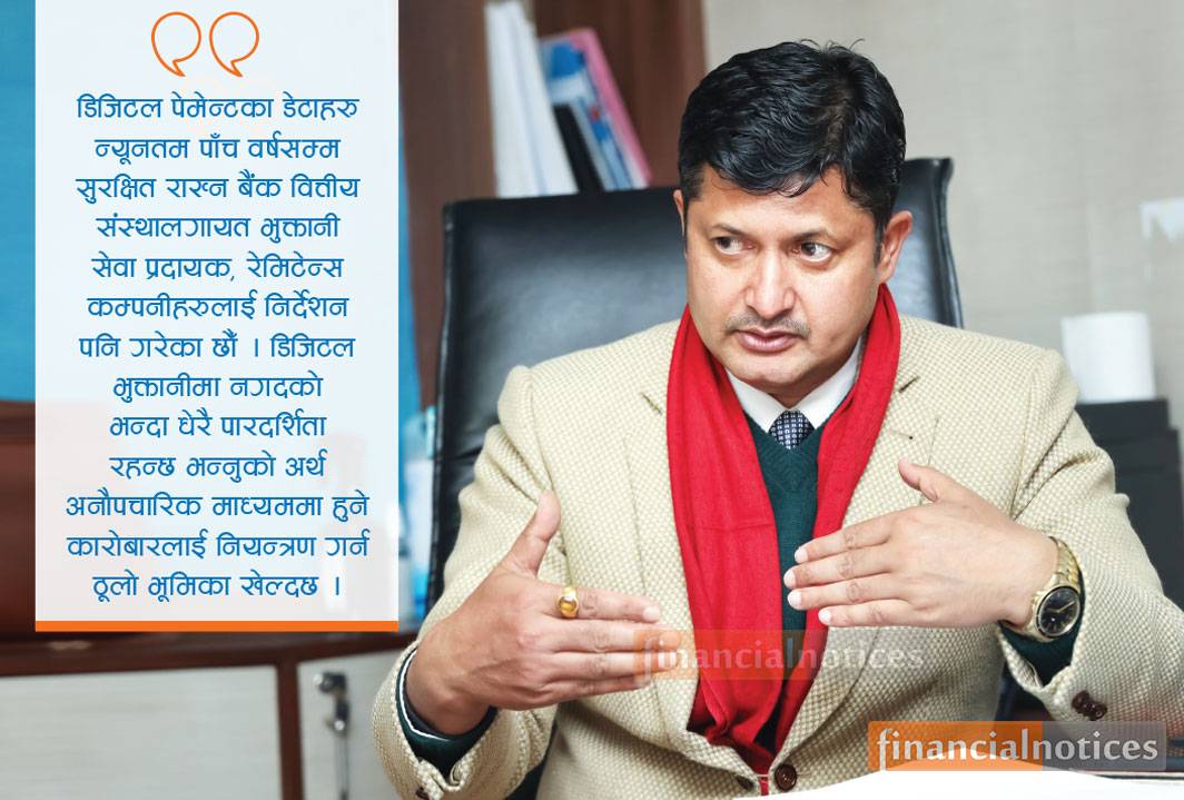 Guru Prasad Poudel