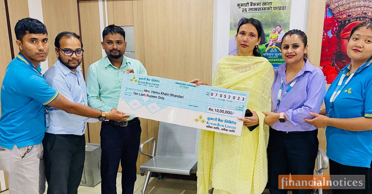 कुमारी बैंकद्वारा १० लाख रुपैयाँको बीमा रकम भुक्तानी