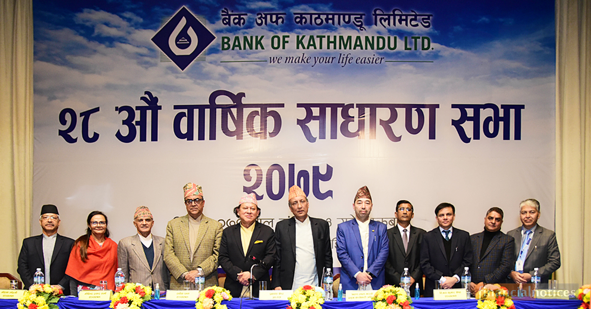 बैंक अफ काठमाण्डूको २८औं वार्षिक साधारण सभा सम्पन्न 