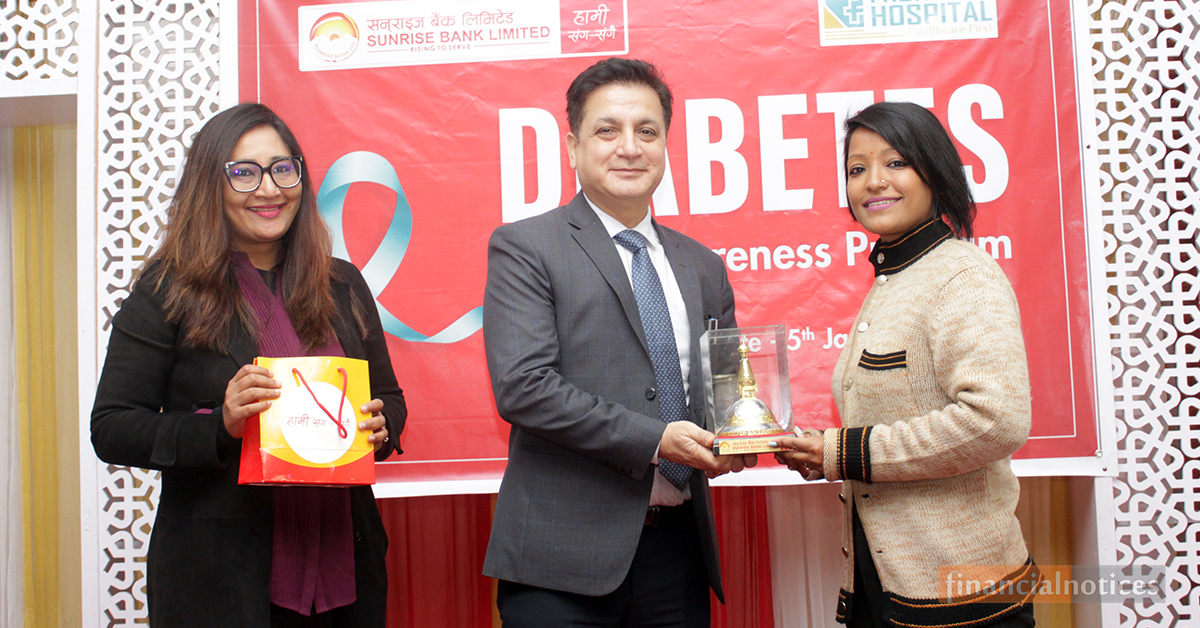 सन्राइज बैंक लिमिटेडका ग्राहकलाई फ्रन्टलाइन हस्पिटलमा विशेष छुट