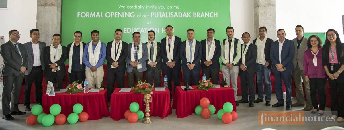 Nabil Bank 56th Branch Inaguration