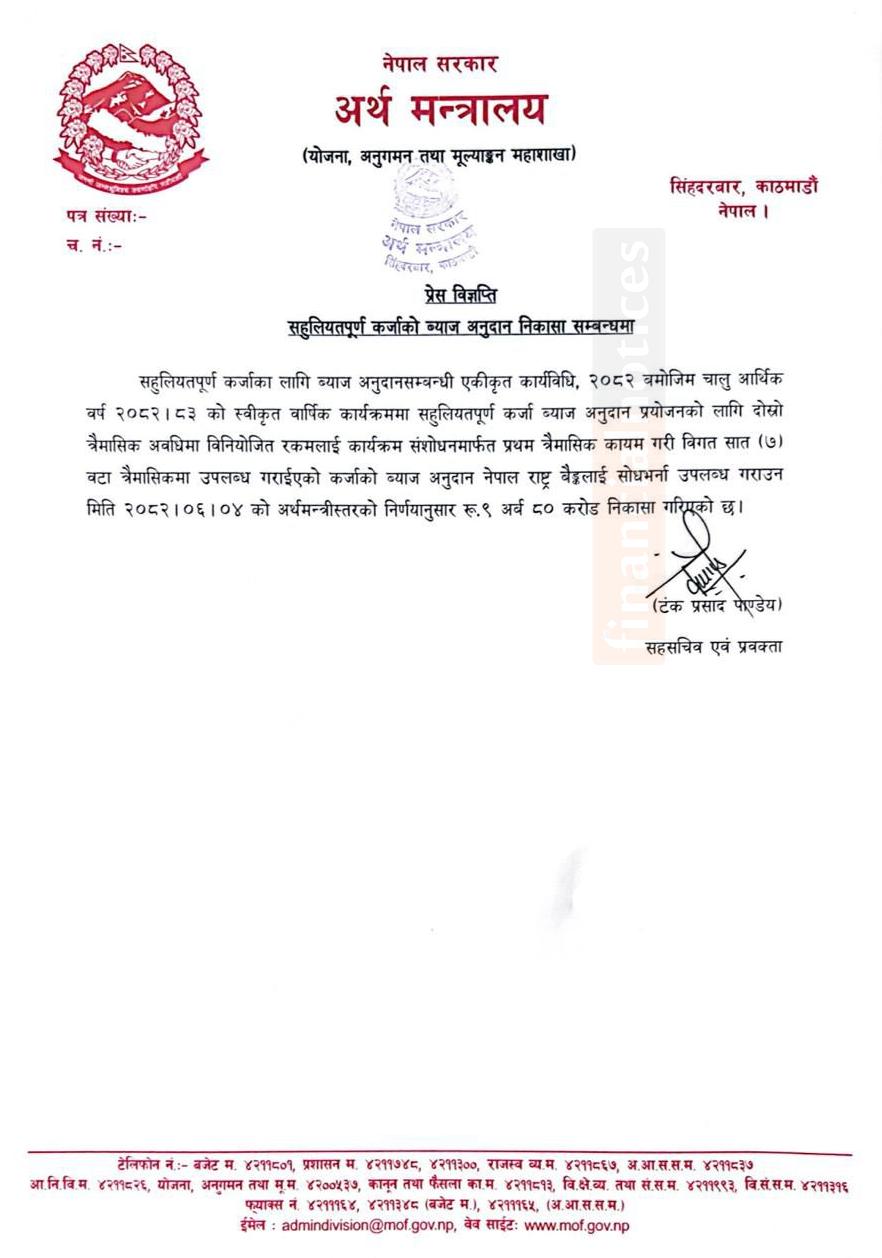 Notice image