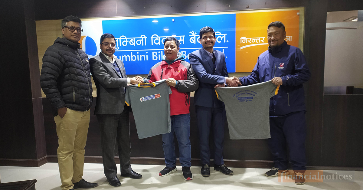 लुम्बिनी विकास बैंकद्वारा टि–सर्ट हस्तान्तरण