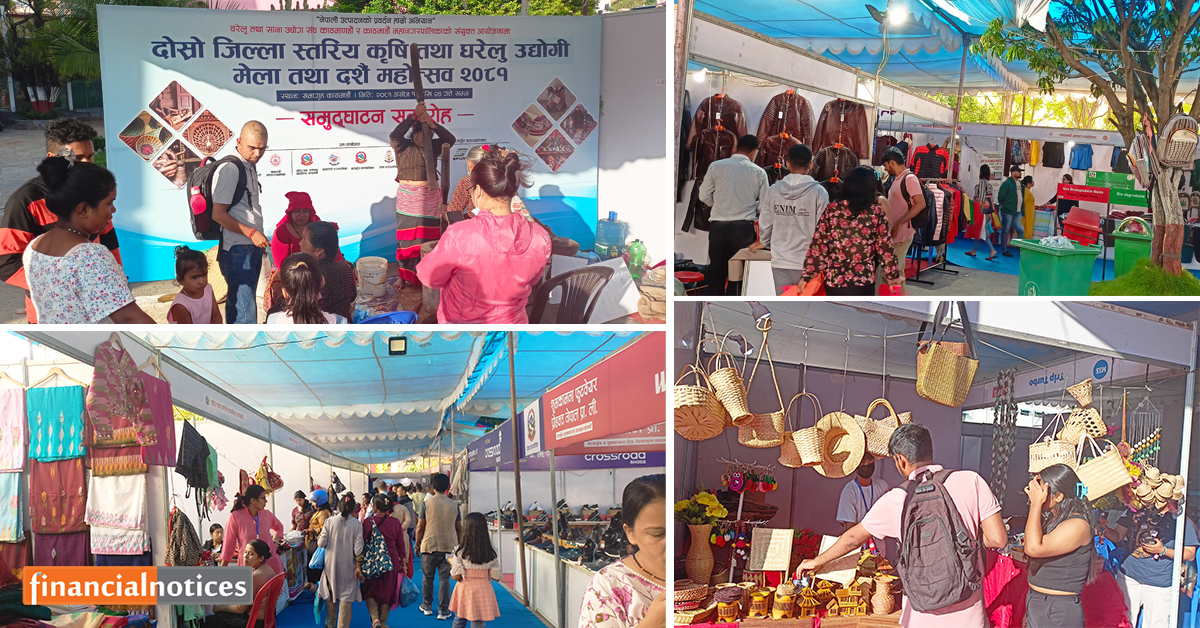 Expo