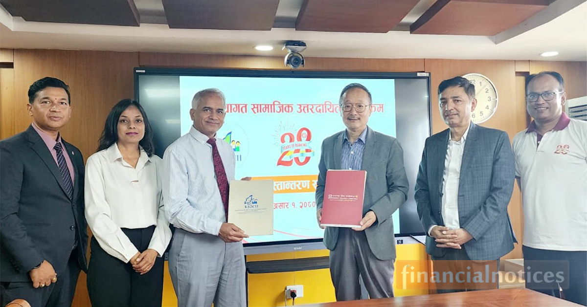 एभरेष्ट बैंकद्वारा CSR अन्तर्गत काठमाडौं इन्स्टिच्युट अफ चाइल्ड हेल्थलाई आर्थिक सहयोग प्रदान 