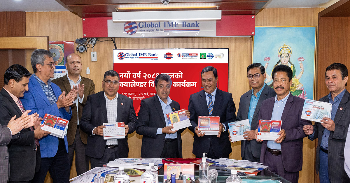 Global IME Bank