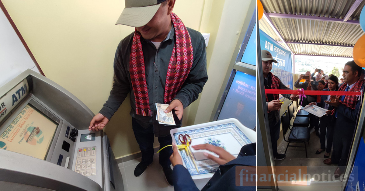 लुम्बिनी विकास बैंकद्धारा ललितपुरको लेले स्थित थप नयाँ ATM को उद्घाटन 