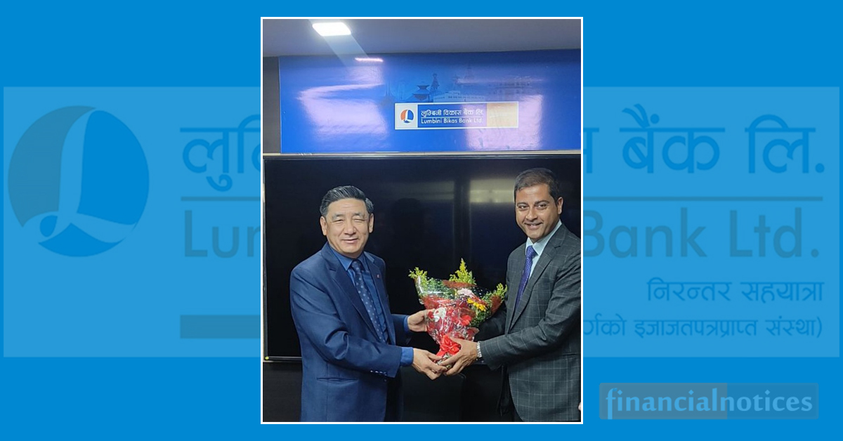 लुम्बिनी विकास बैंकको नायब प्रमुख कार्यकारी अधिकृतको पदमा श्री सुमन आचार्य नियुक्ती