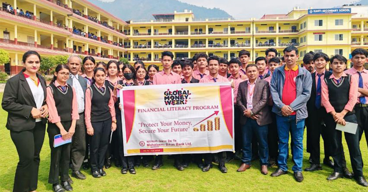 Mahalaxmi Bikas Bank