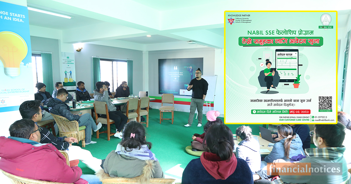 नबिल एसएसई अन्तर्गत फेलोसिप कार्यक्रमको तेस्रो ब्याचका लागि आवेदन खुल्ला