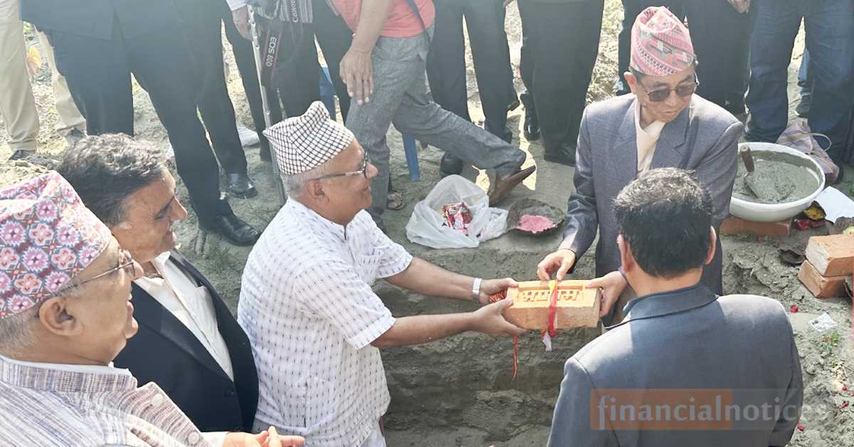 Nabil Bank laid the foundation for its branch office and an auditorium in the premises of Purvanchal University